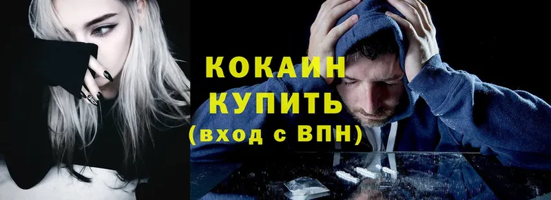 ссылка на мегу ССЫЛКА  Ликино-Дулёво  COCAIN 98%  где продают  