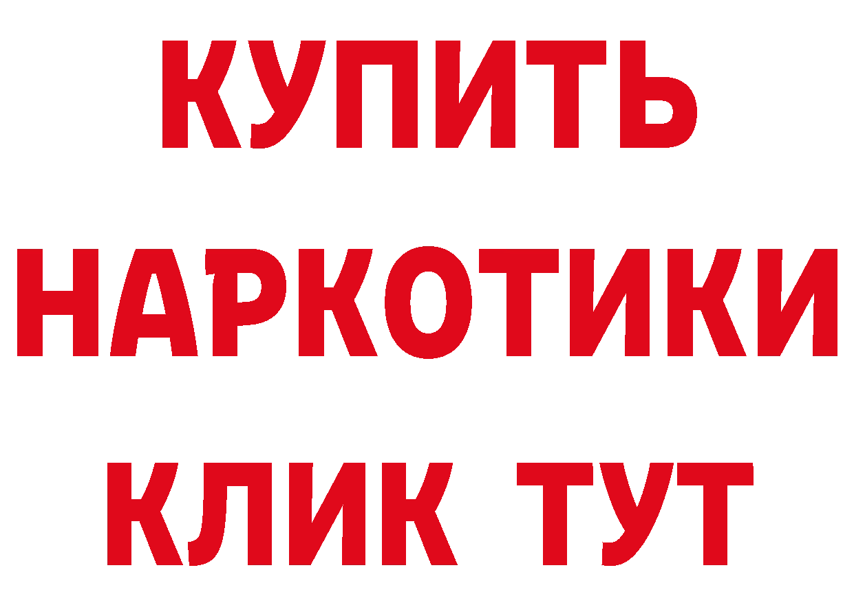 Бутират вода зеркало дарк нет гидра Ликино-Дулёво